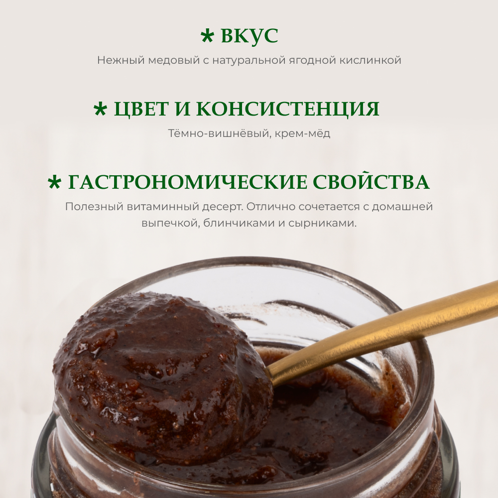 Мед горный натуральный разнотравье с брусникой, 240 г