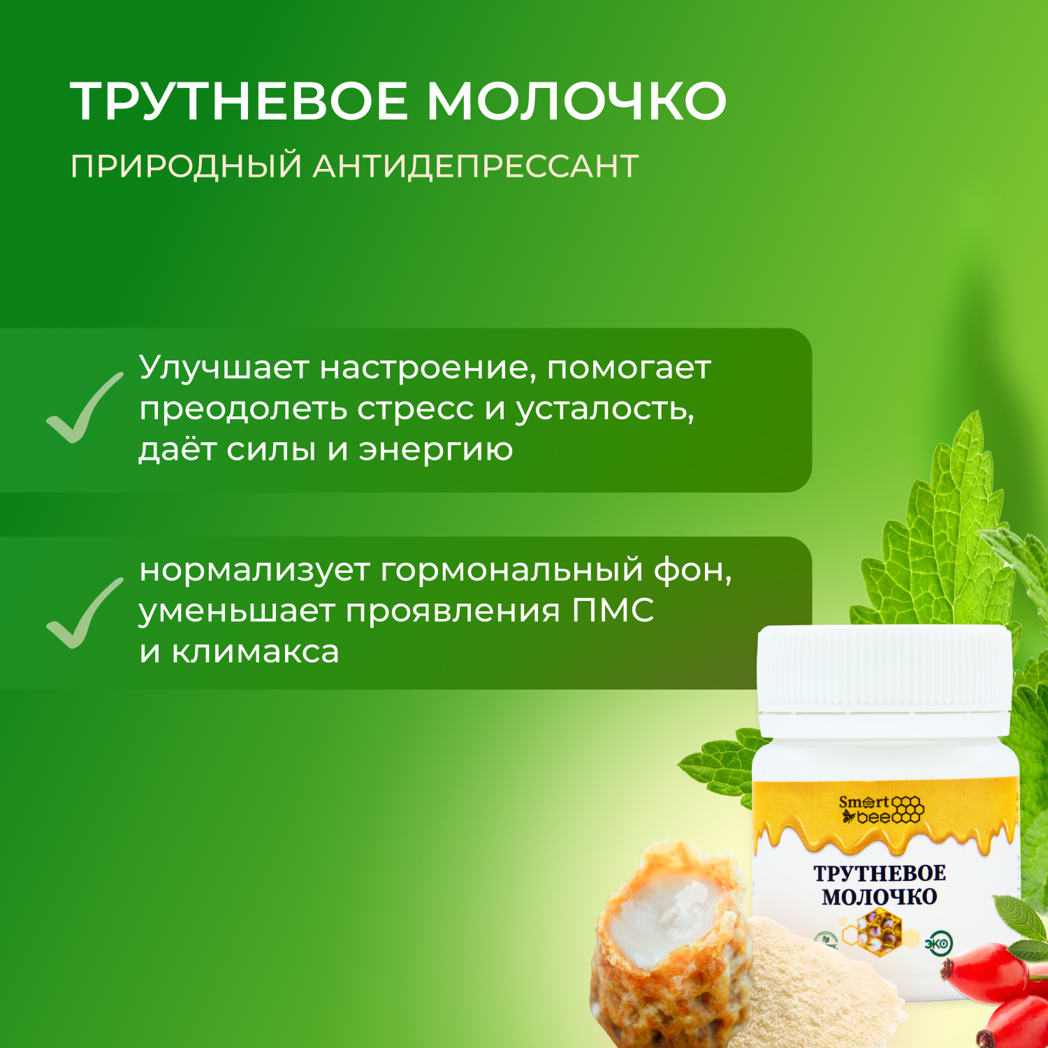 Набор к марафону Снижение веса Ideal