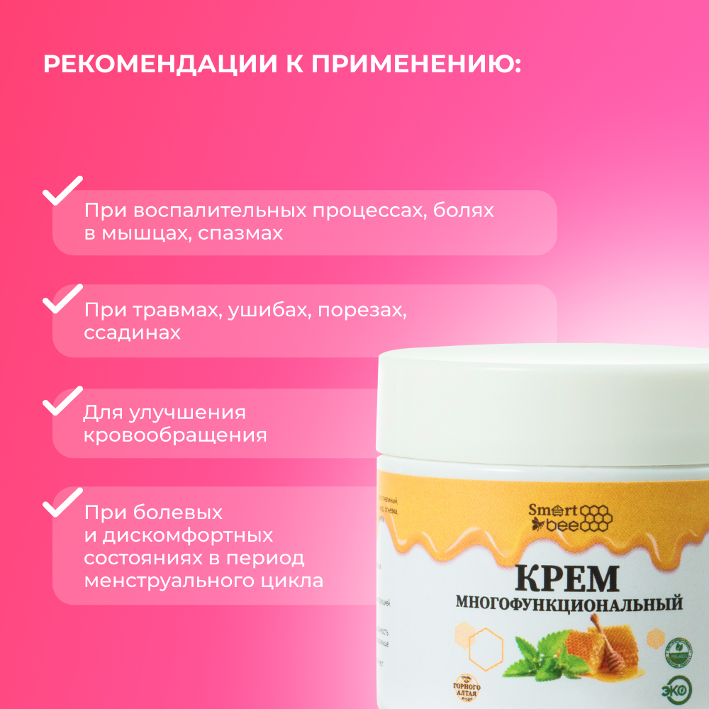Набор "Женское здоровье"
