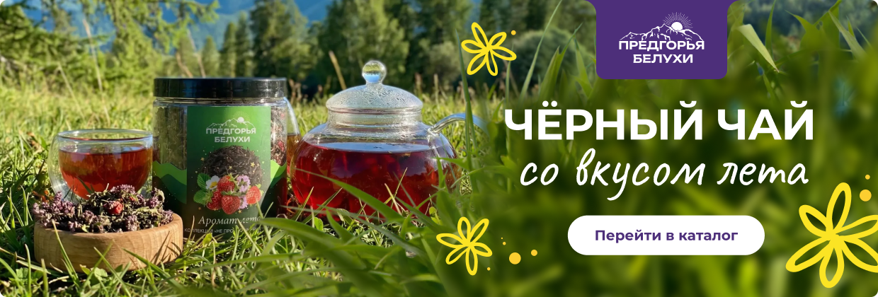 Баннер тест 2