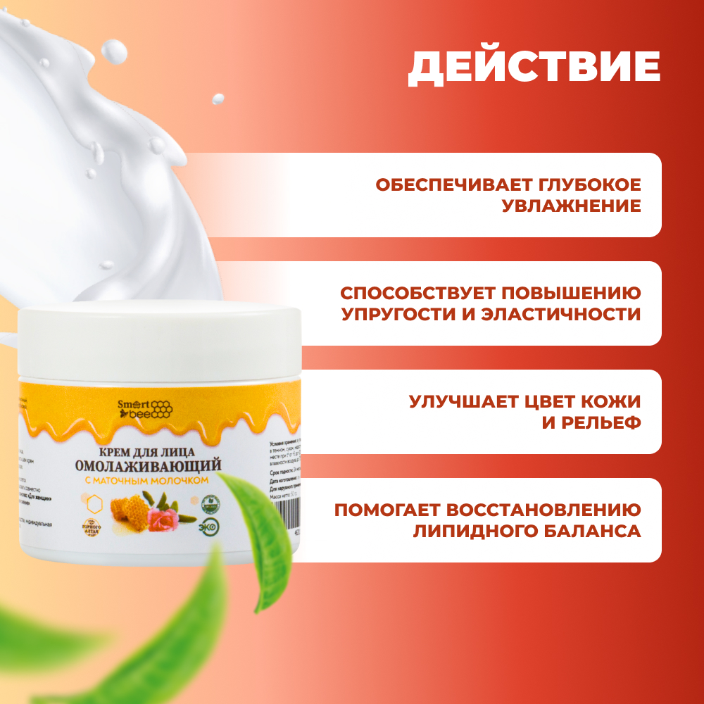 Набор для женщин "Молодость и красота"