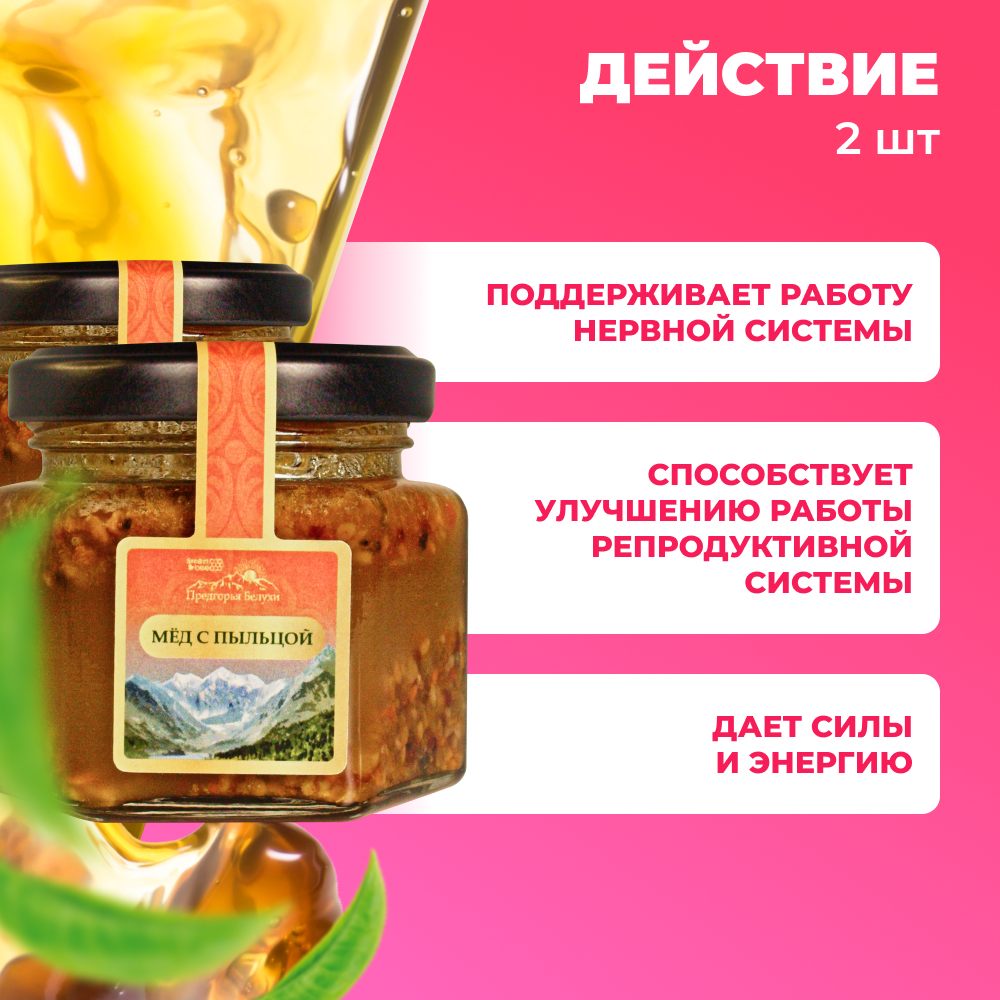 Набор "Женское здоровье"