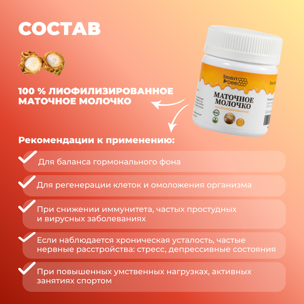 Набор для женщин "Молодость и красота"