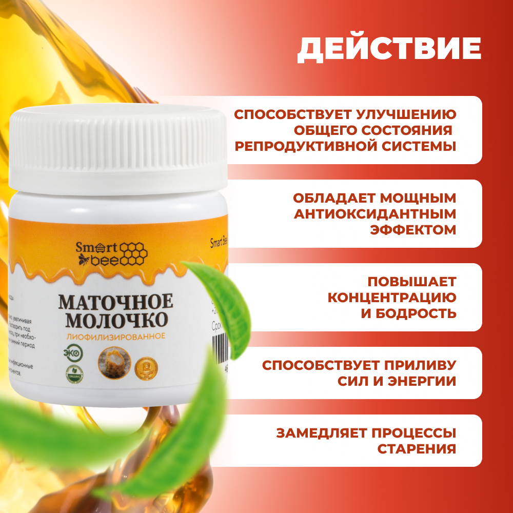 Набор для женщин "Молодость и красота"