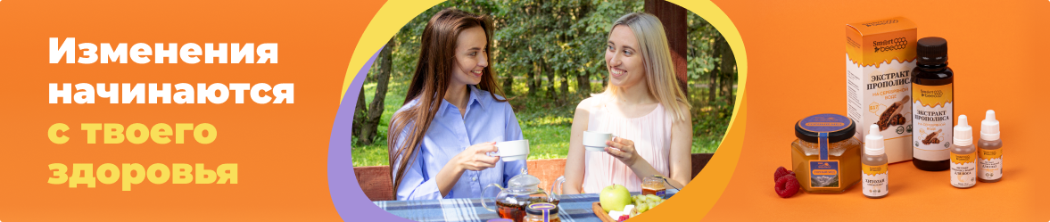 Хиты продаж