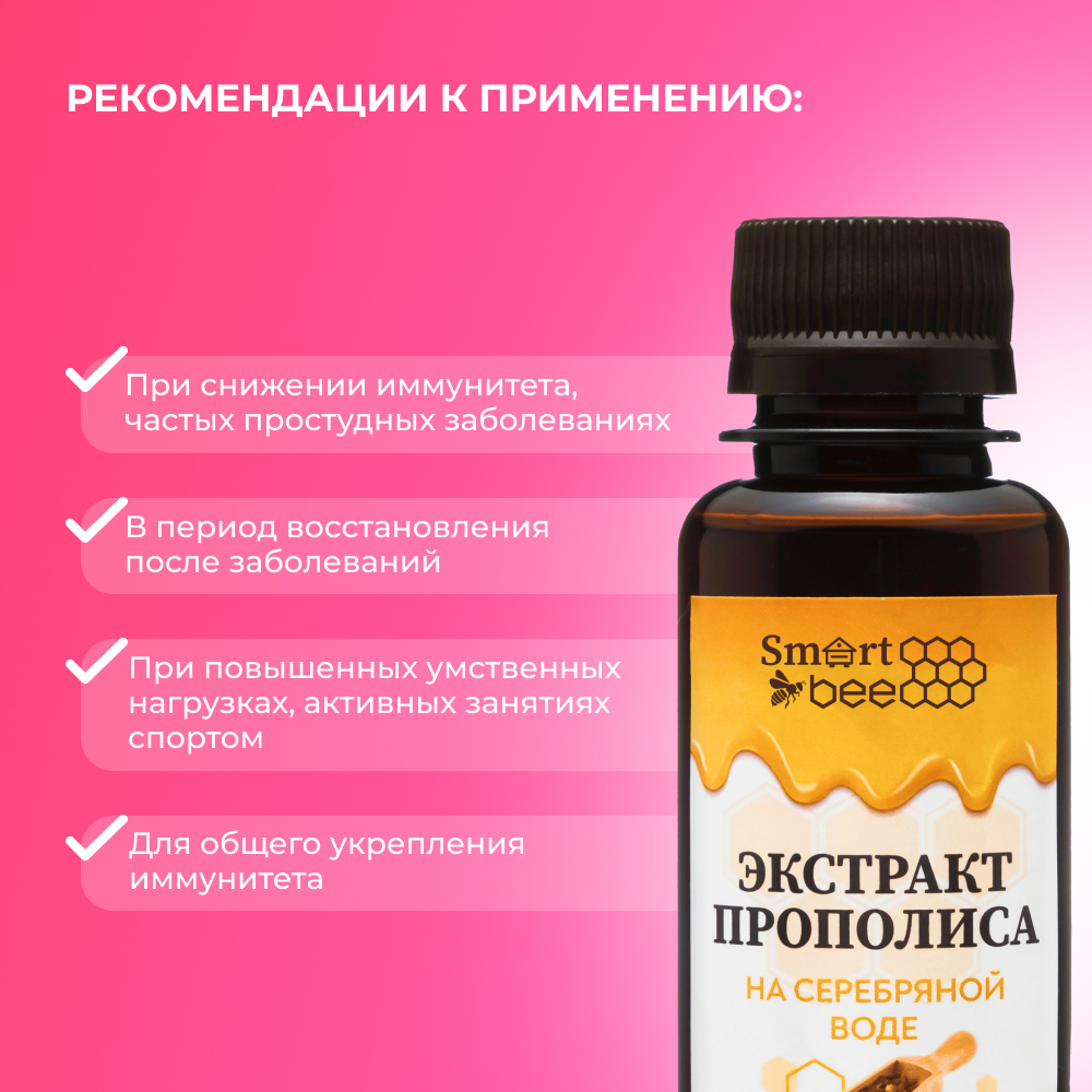 Набор "Женское здоровье"