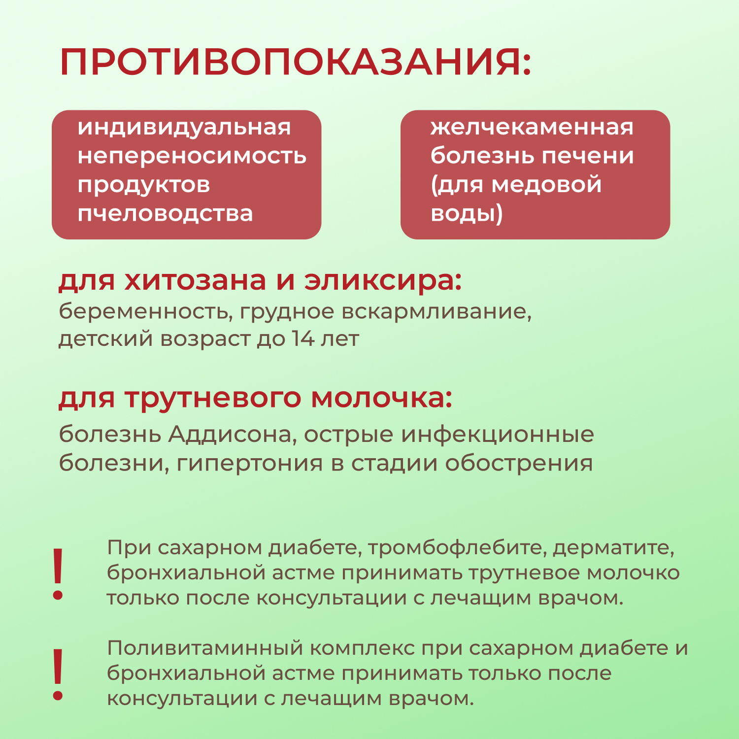 Набор к марафону Снижение веса Ideal