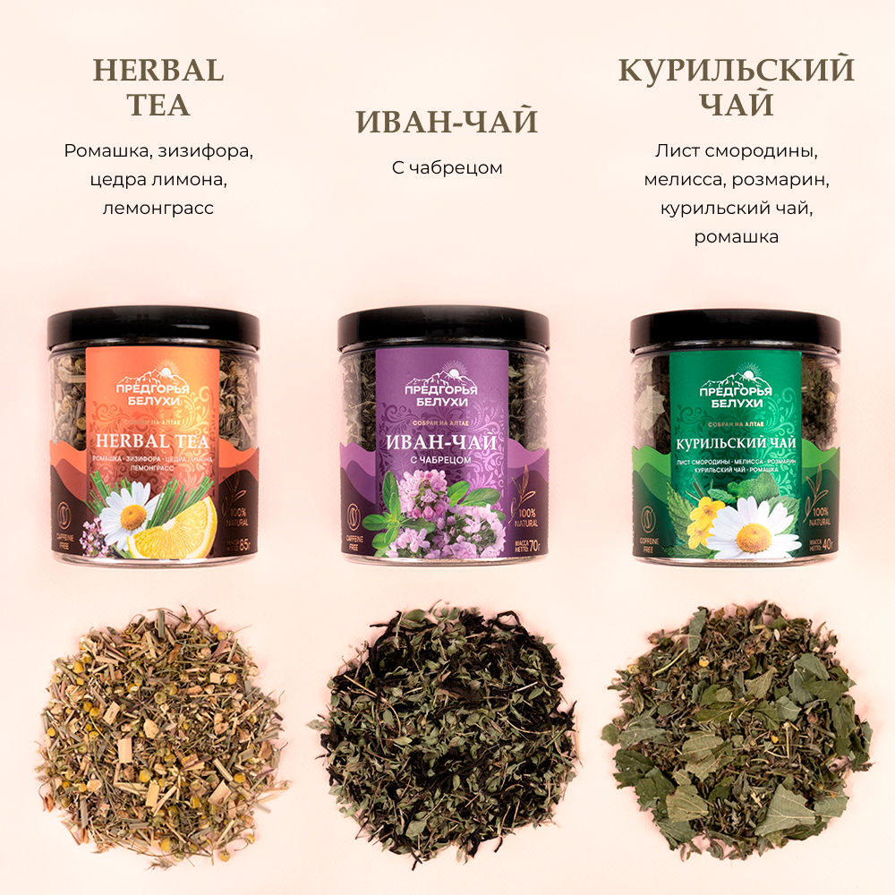 Чай "Вкус Счастья", 100г
