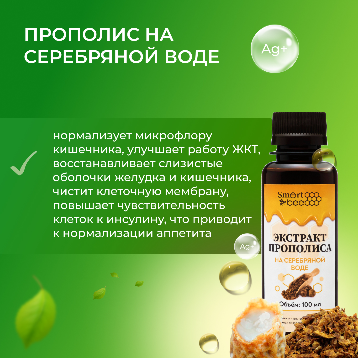 Набор к марафону Снижение веса Ideal