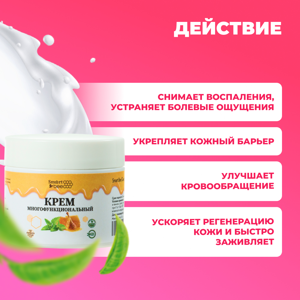 Набор "Женское здоровье"