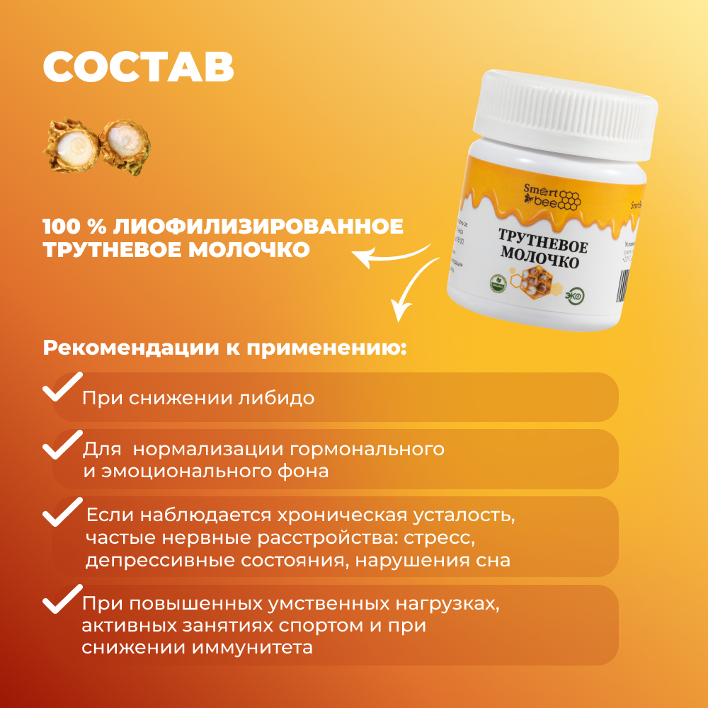 Набор для мужчин «Сила и энергия»