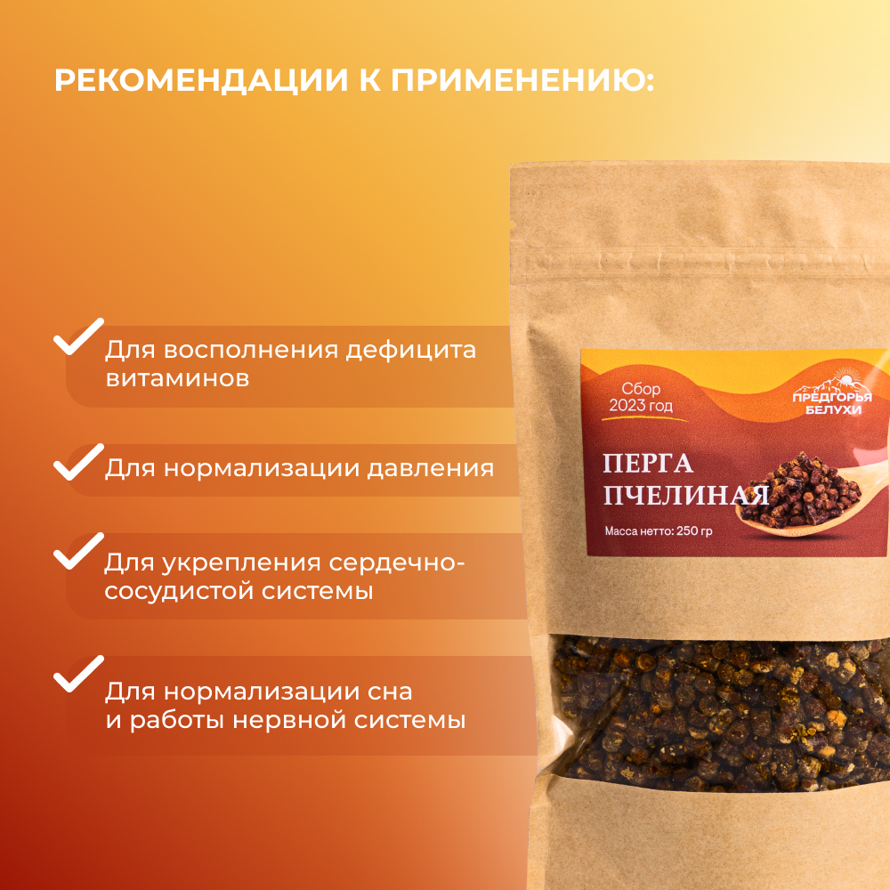 Набор для мужчин «Сила и энергия»