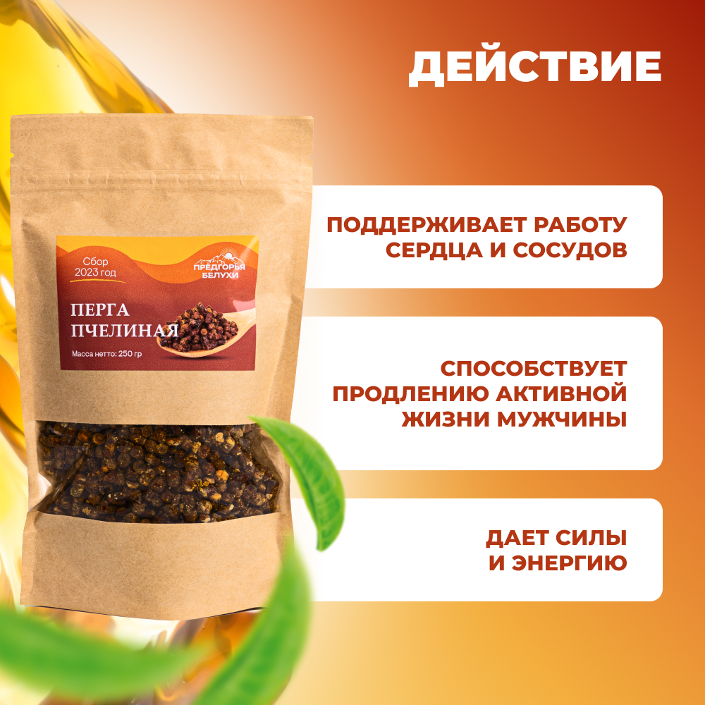 Набор для мужчин «Сила и энергия»