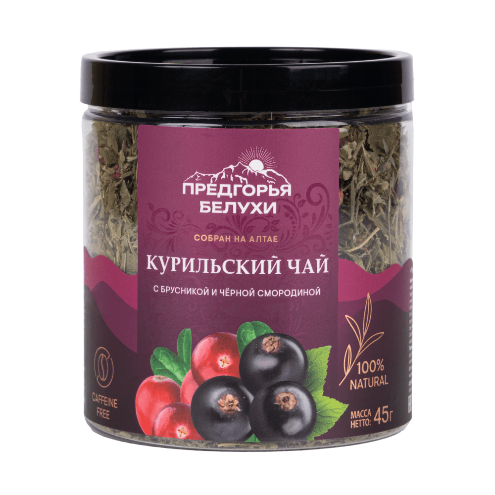 Напиток чайный Курильский чай с брусникой и черной смородиной, 45 гр.