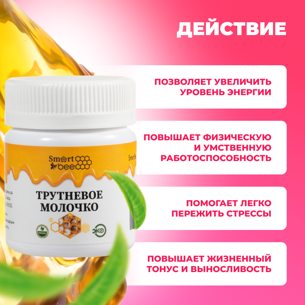 Набор "Женское здоровье"