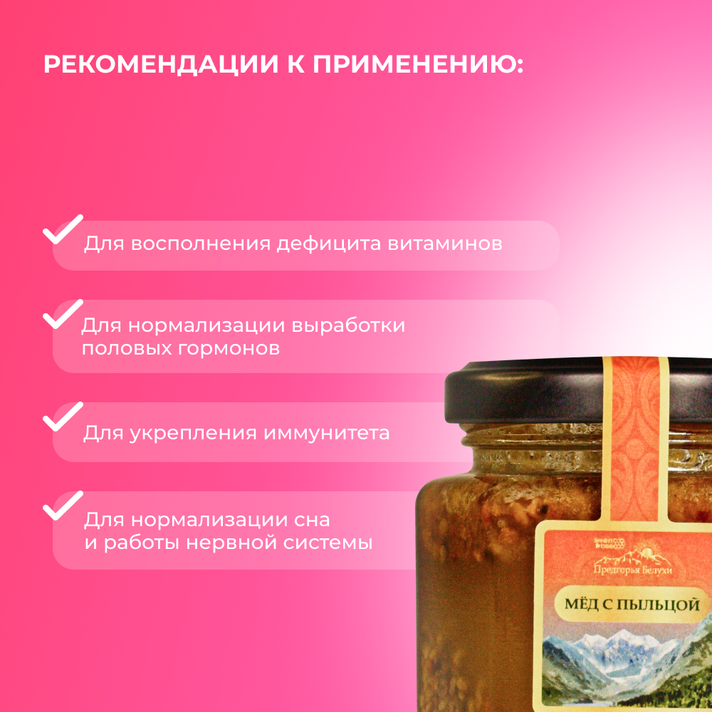 Набор "Женское здоровье"