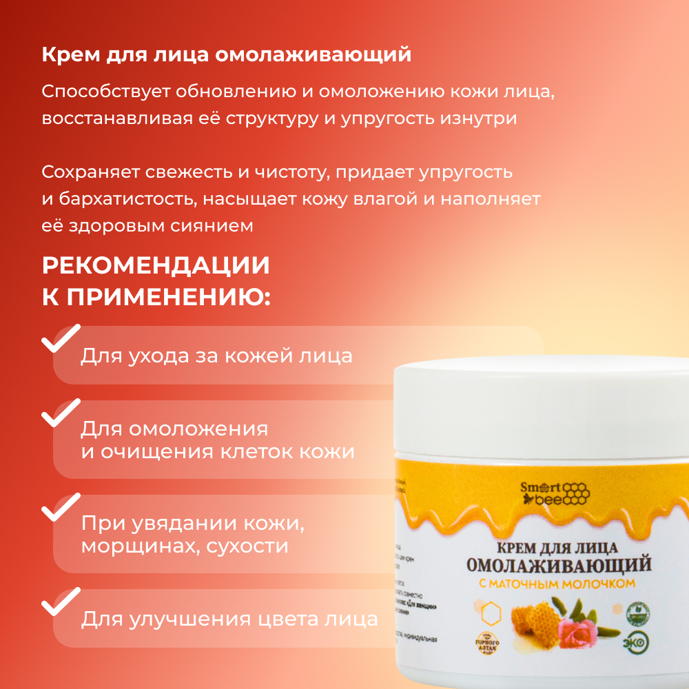 Набор для женщин "Молодость и красота"