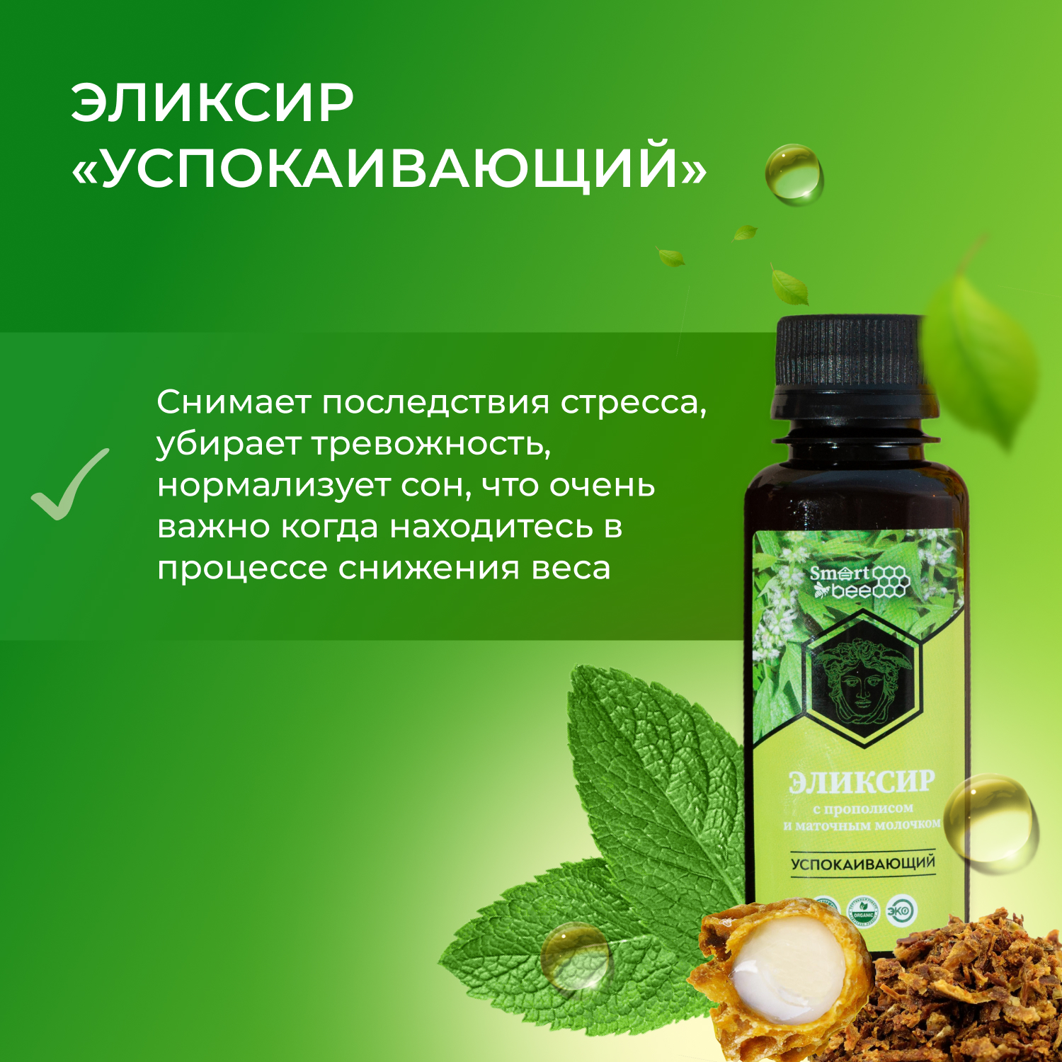 Набор к марафону Снижение веса Medium