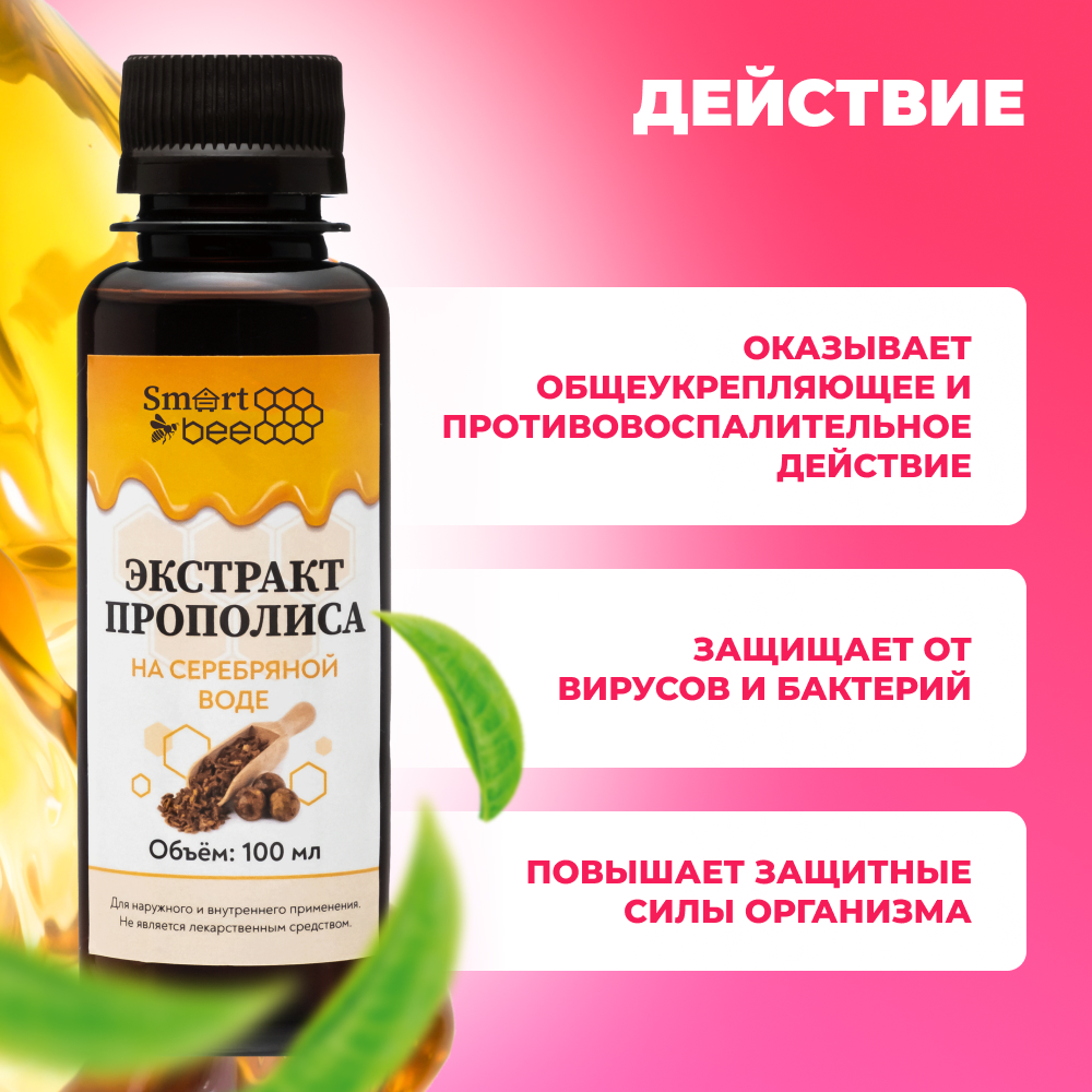 Набор "Женское здоровье"