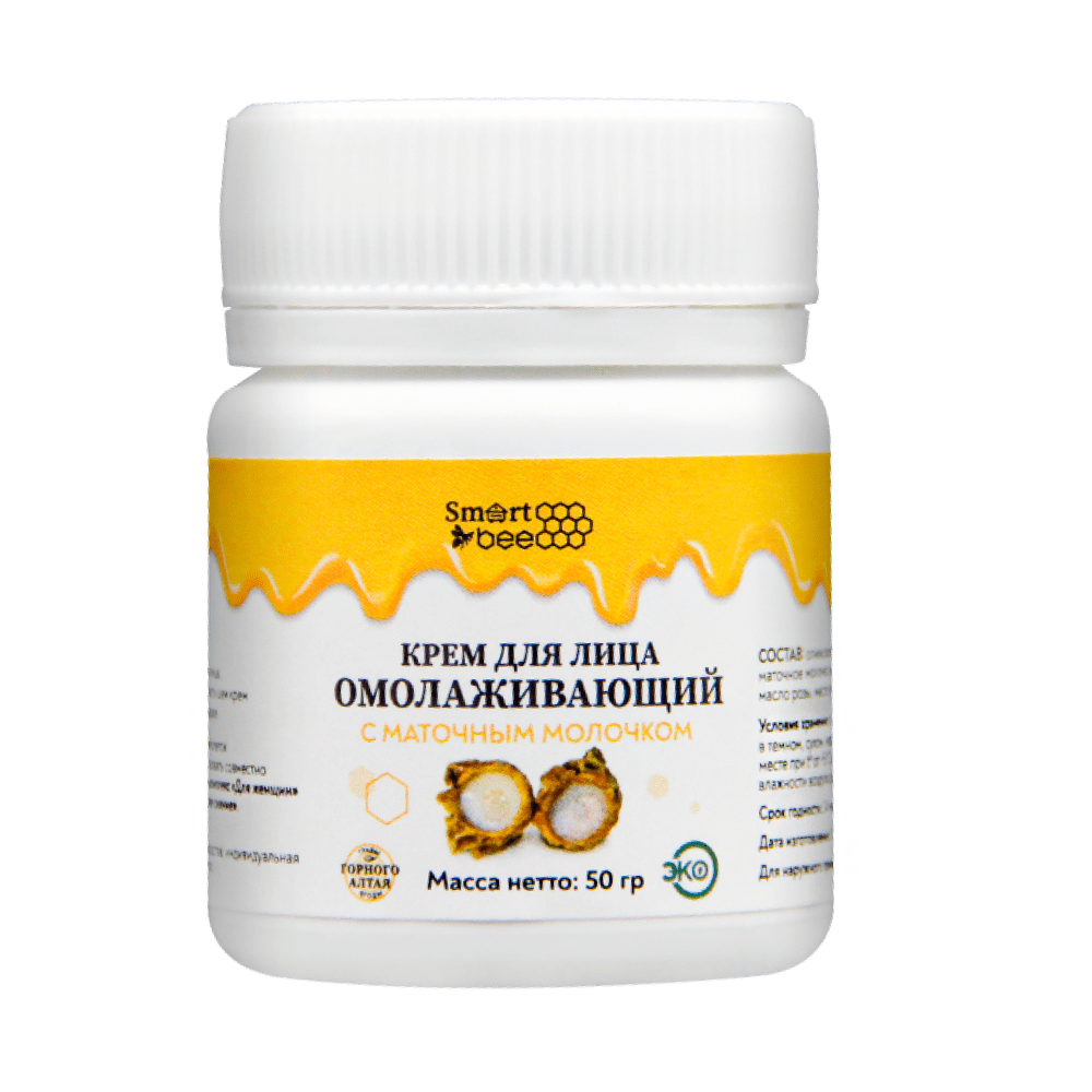 Крем для лица "омолаживающий с маточным молочком" 50мл