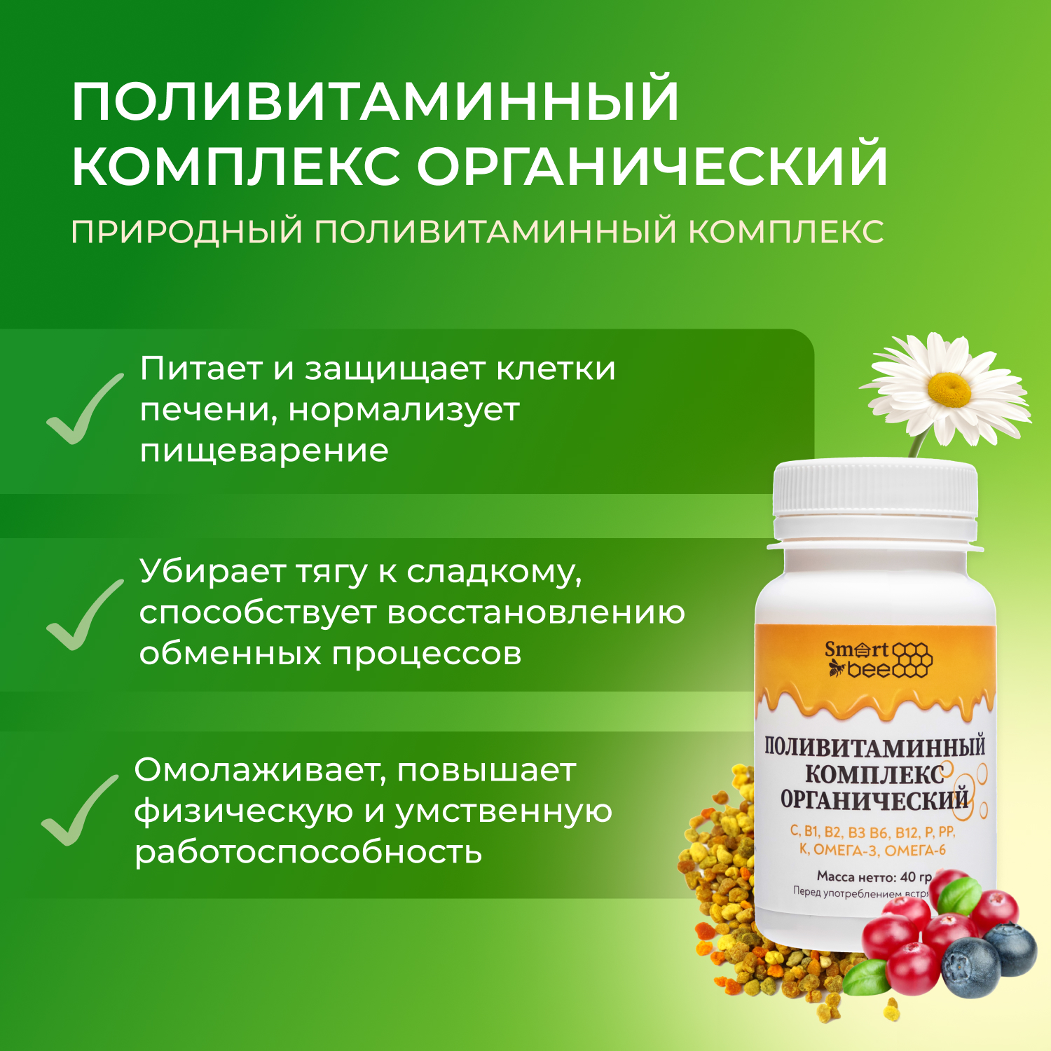 Набор к марафону Снижение веса Ideal