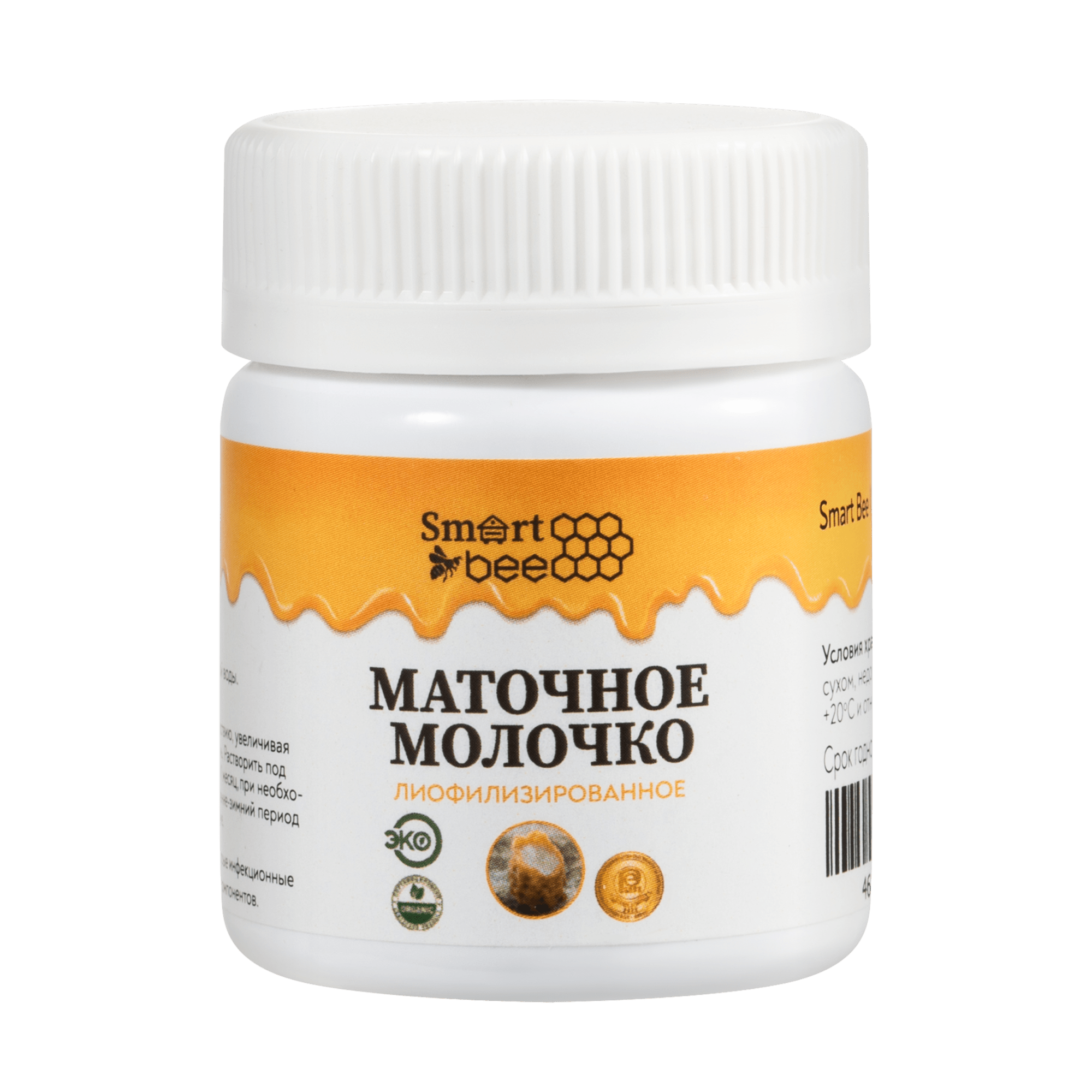 Маточное молочко SmartBee 15гр.