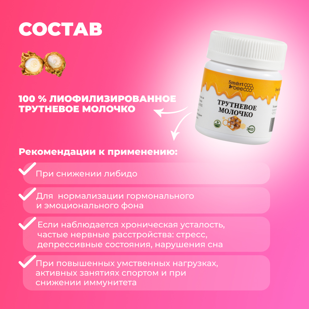 Набор "Женское здоровье"