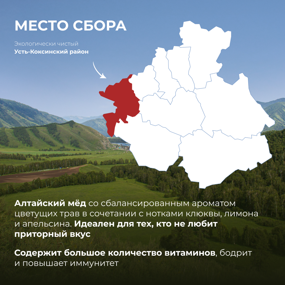 Мёд с клюквой, лимоном и апельсином, 240 г