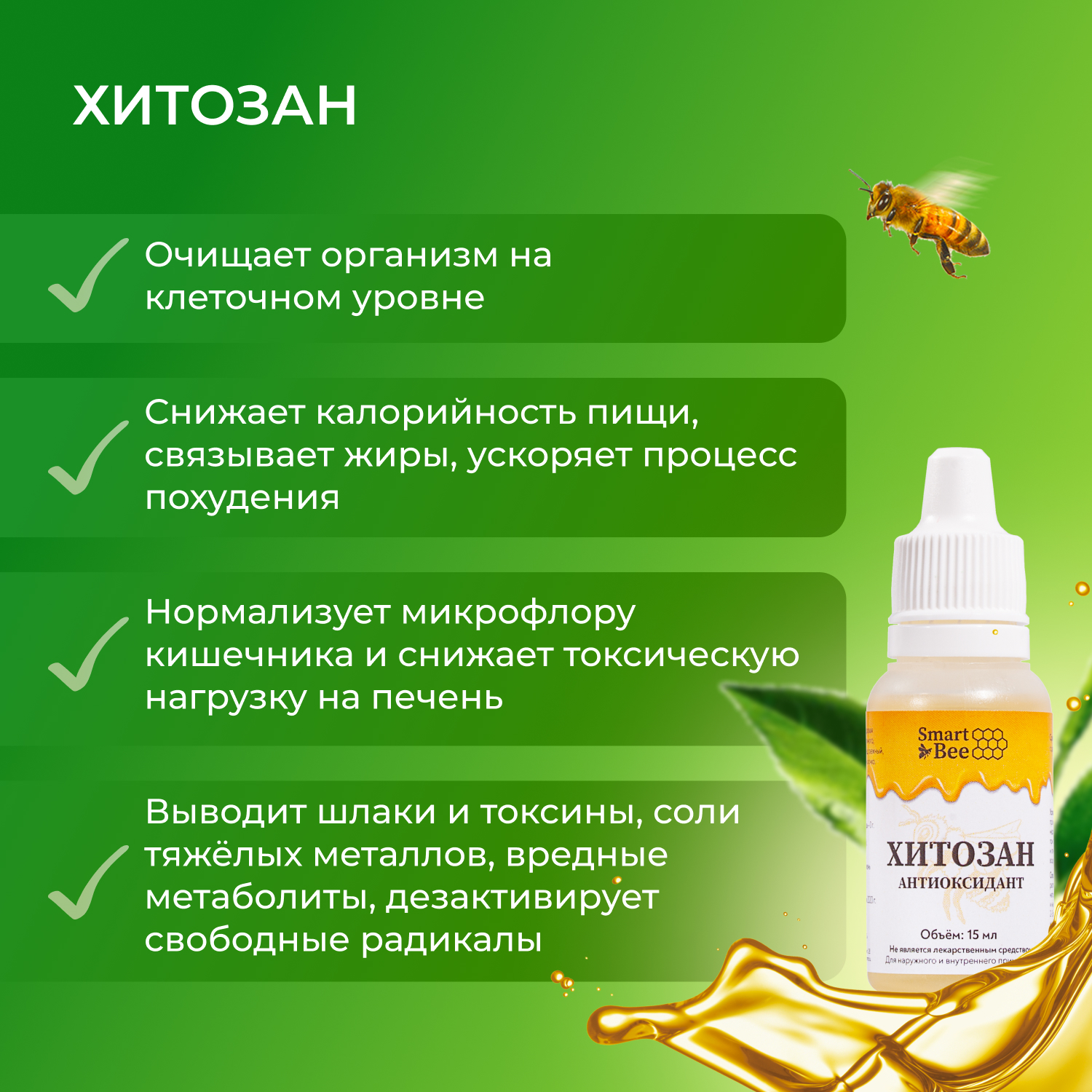 Набор к марафону Снижение веса Ideal