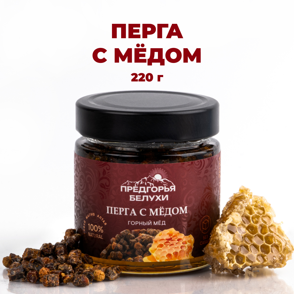 Перга с мёдом, 220 г 