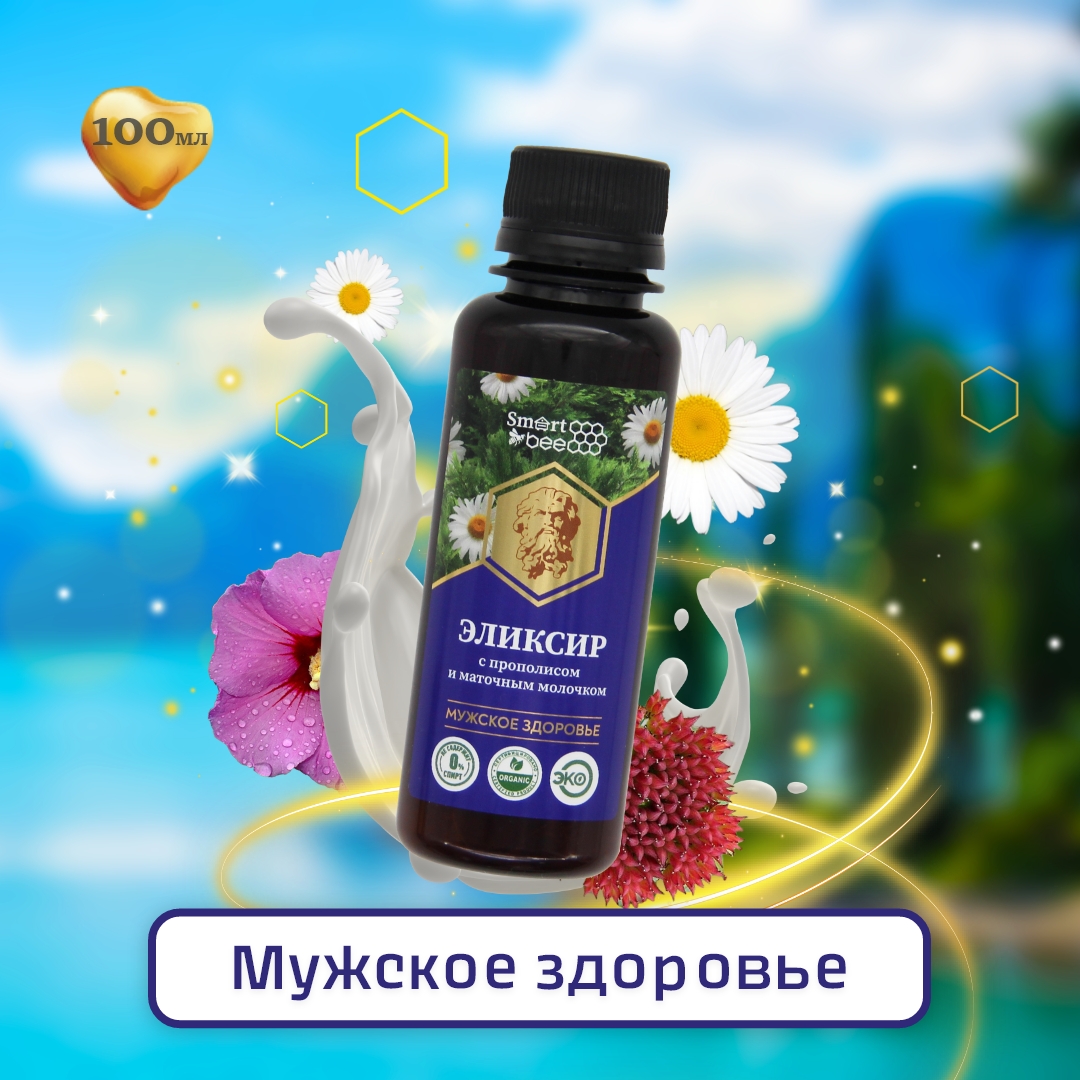 Эликсир травяной на серебряной воде "Мужское здоровье"
