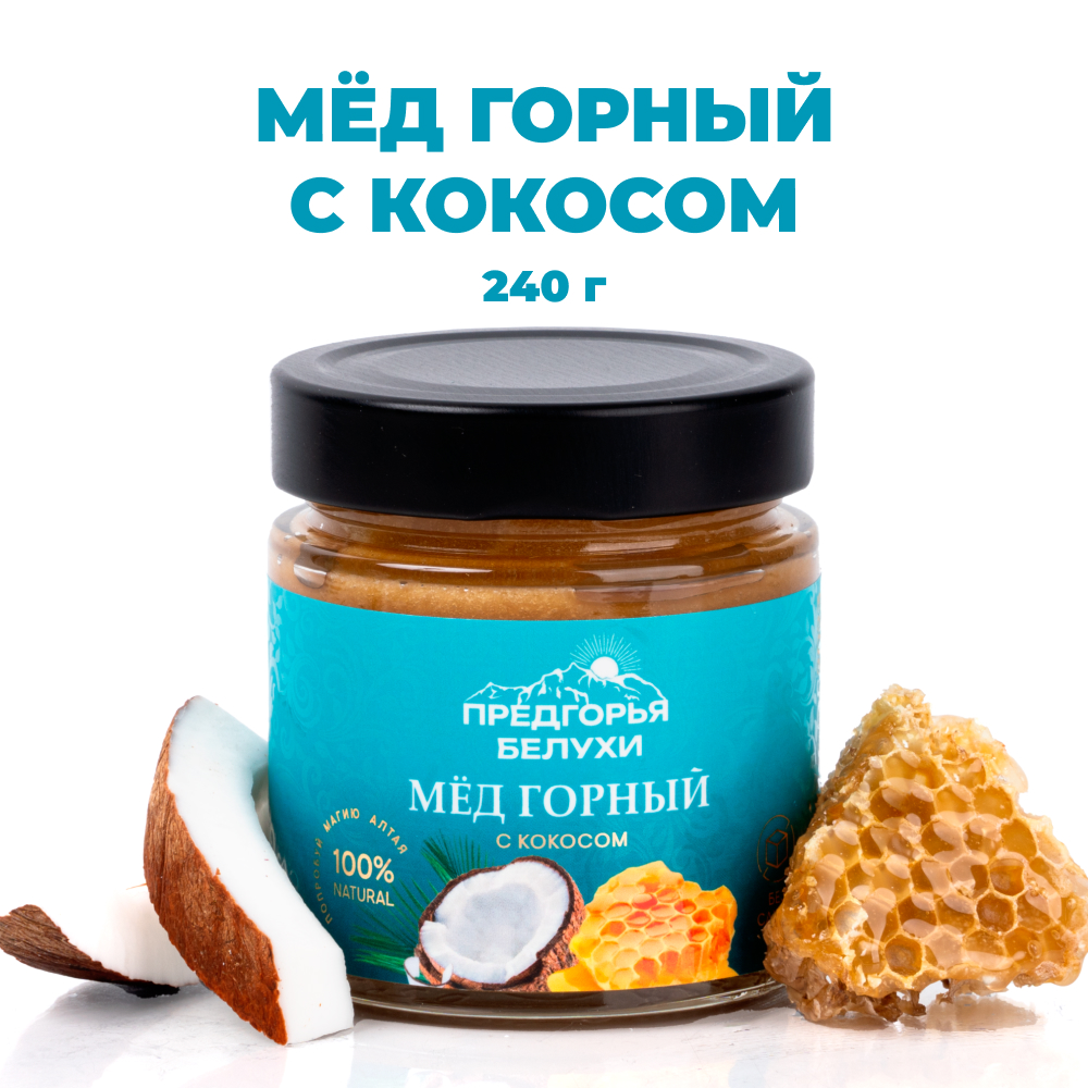Мёд с кокосом 240 г
